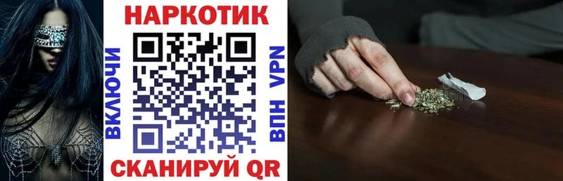 Купить Гашиш  Cocaine  СК  Меф мяу мяу  Пугачёв