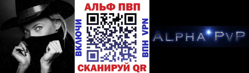 Купить закладки  Пугачёв  A PVP Crystall 