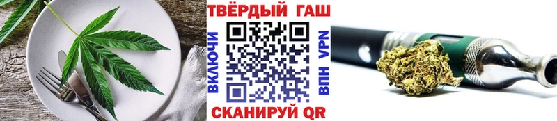 Еда ТГК конопля  Купить закладки  Пугачёв 
