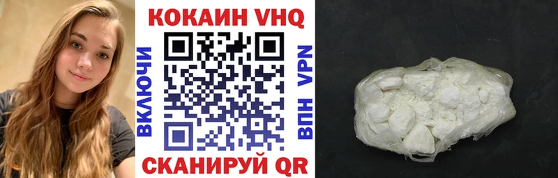 Кокаин Колумбийский  Купить  Пугачёв 