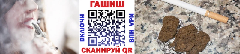 Купить закладки  Пугачёв  ГАШИШ хэш 