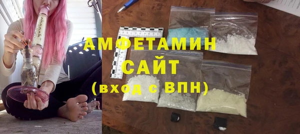 spice Заволжье
