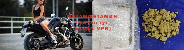 марки nbome Елабуга
