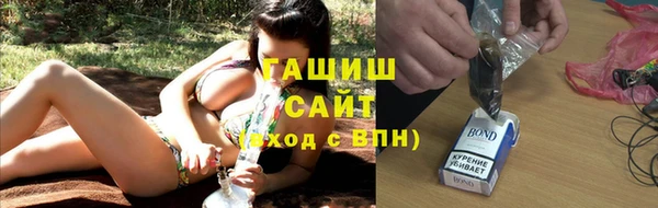 ешки Заволжск