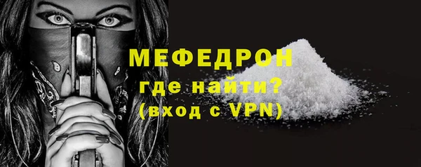 прущие крисы Заводоуковск