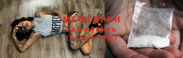 прущие крисы Заводоуковск