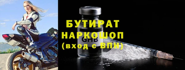 spice Заволжье