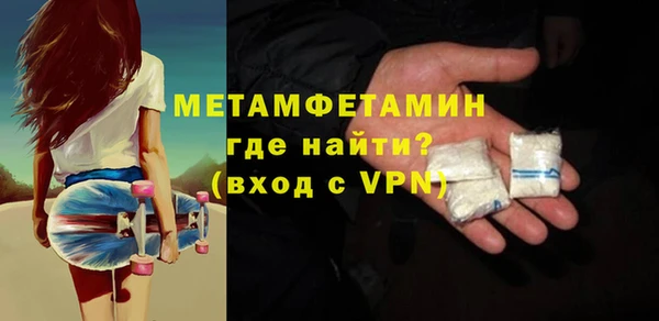 мескалин Ельня