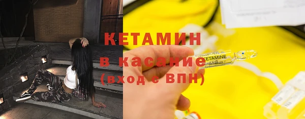 spice Заволжье