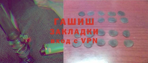 spice Заволжье