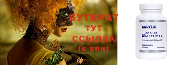 ешки Заволжск