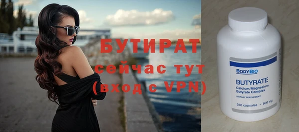 spice Заволжье