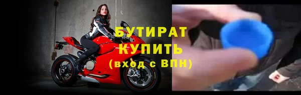 ешки Заволжск