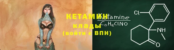 MESCALINE Елизово