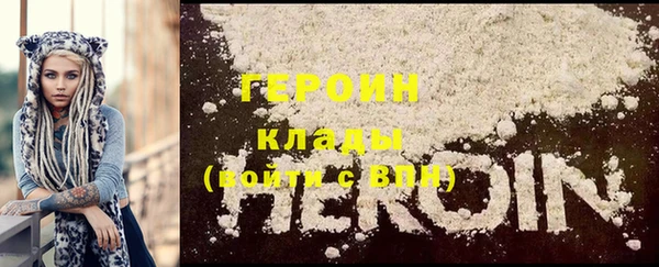 марки nbome Елабуга