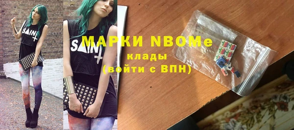 мескалин Ельня
