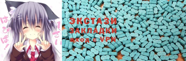 прущие крисы Заводоуковск