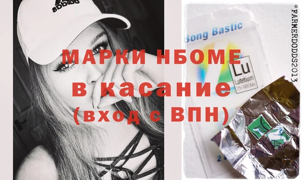 spice Заволжье