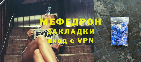 марки nbome Елабуга