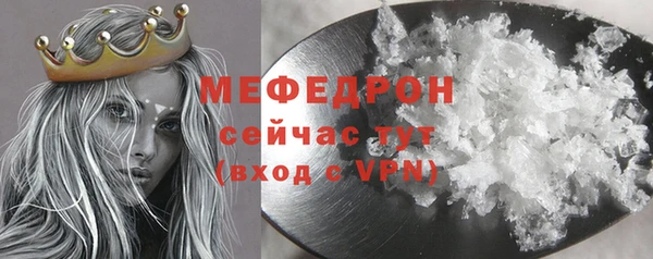 ешки Заволжск