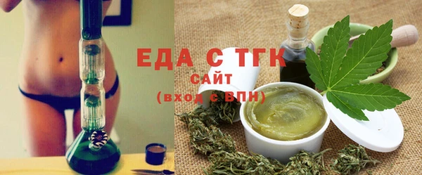 прущие крисы Заводоуковск