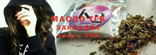 прущие крисы Заводоуковск