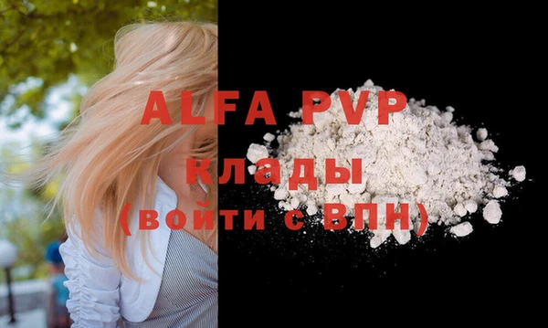 spice Заволжье