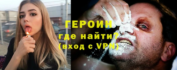 мескалин Ельня
