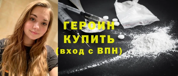 марки nbome Елабуга