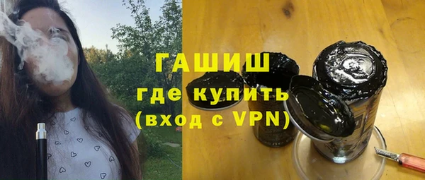 прущие крисы Заводоуковск