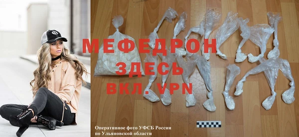 прущие крисы Заводоуковск