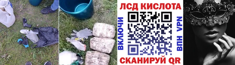Купить  Пугачёв  ЛСД экстази кислота 