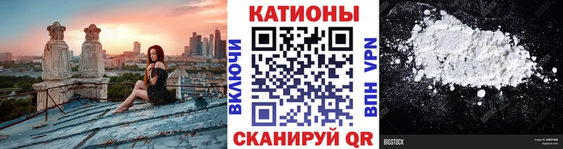 Меф mephedrone  Купить закладки  Пугачёв 