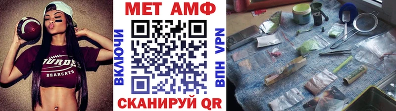 Первитин Декстрометамфетамин 99.9%  Купить где  Пугачёв 