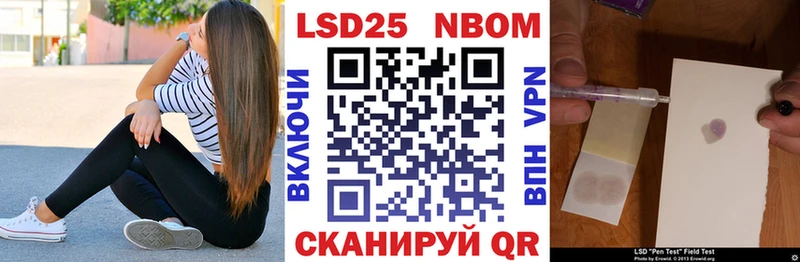 Наркотические марки 1500мкг  Купить закладки  Пугачёв 