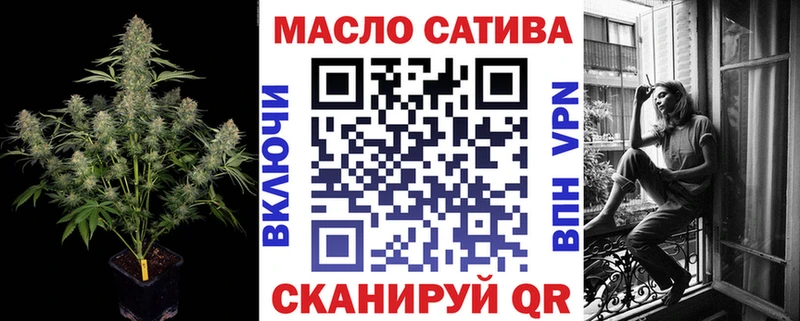 Купить закладки  Пугачёв  ТГК жижа 
