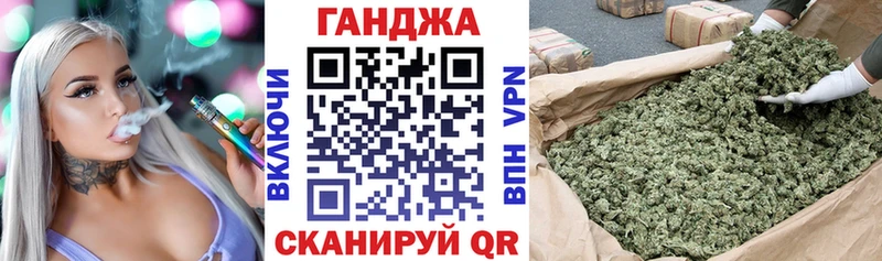 Купить закладки  Пугачёв  Шишки марихуана Bruce Banner 